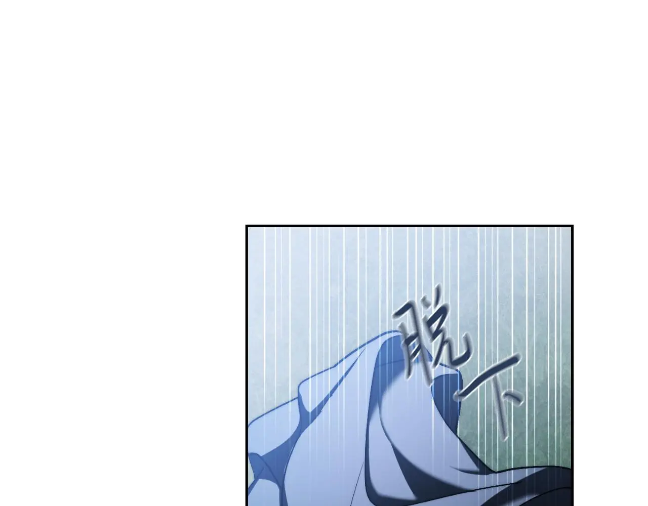 第31话 逃离宴会 第223页