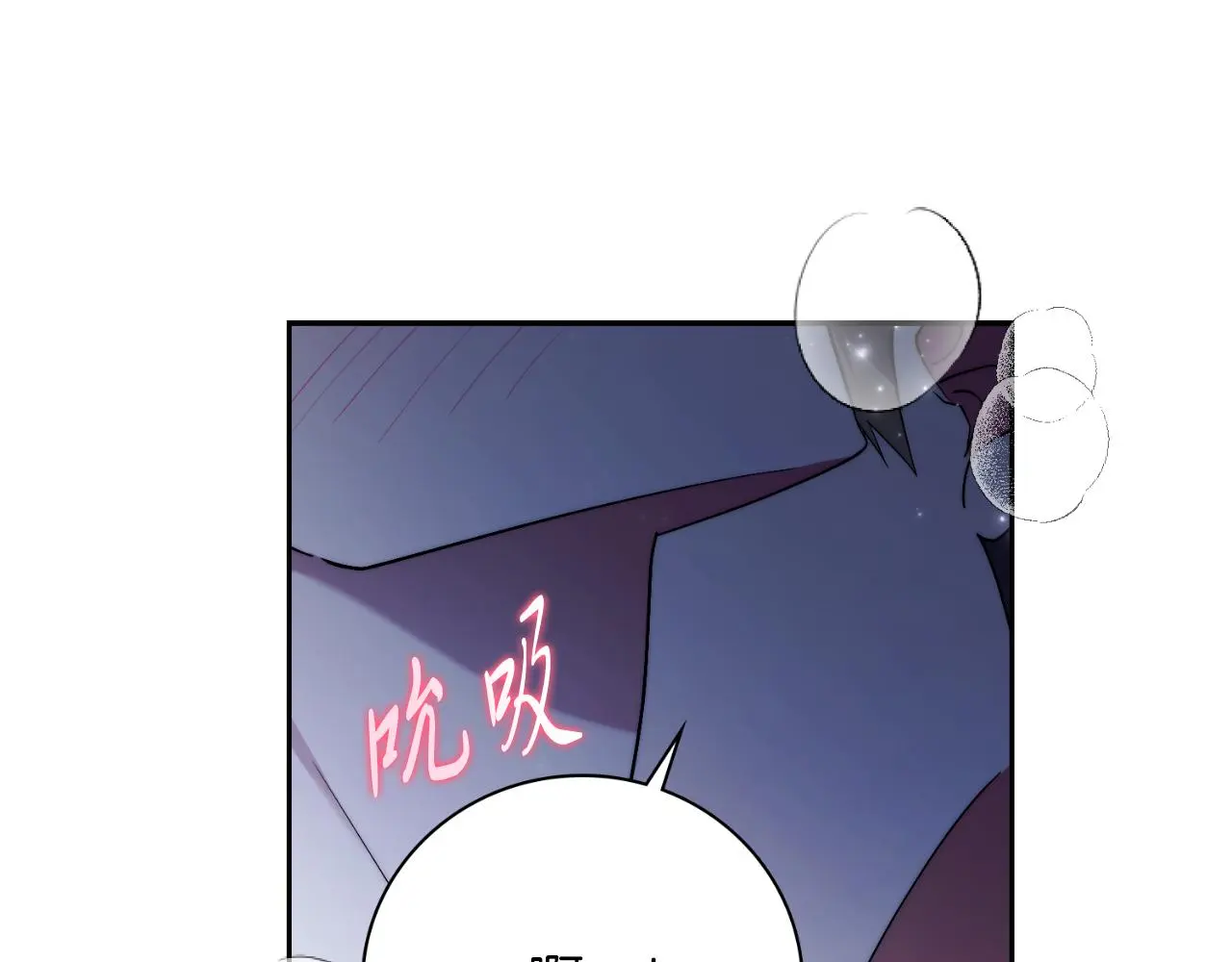 第32话 幽会 第21页