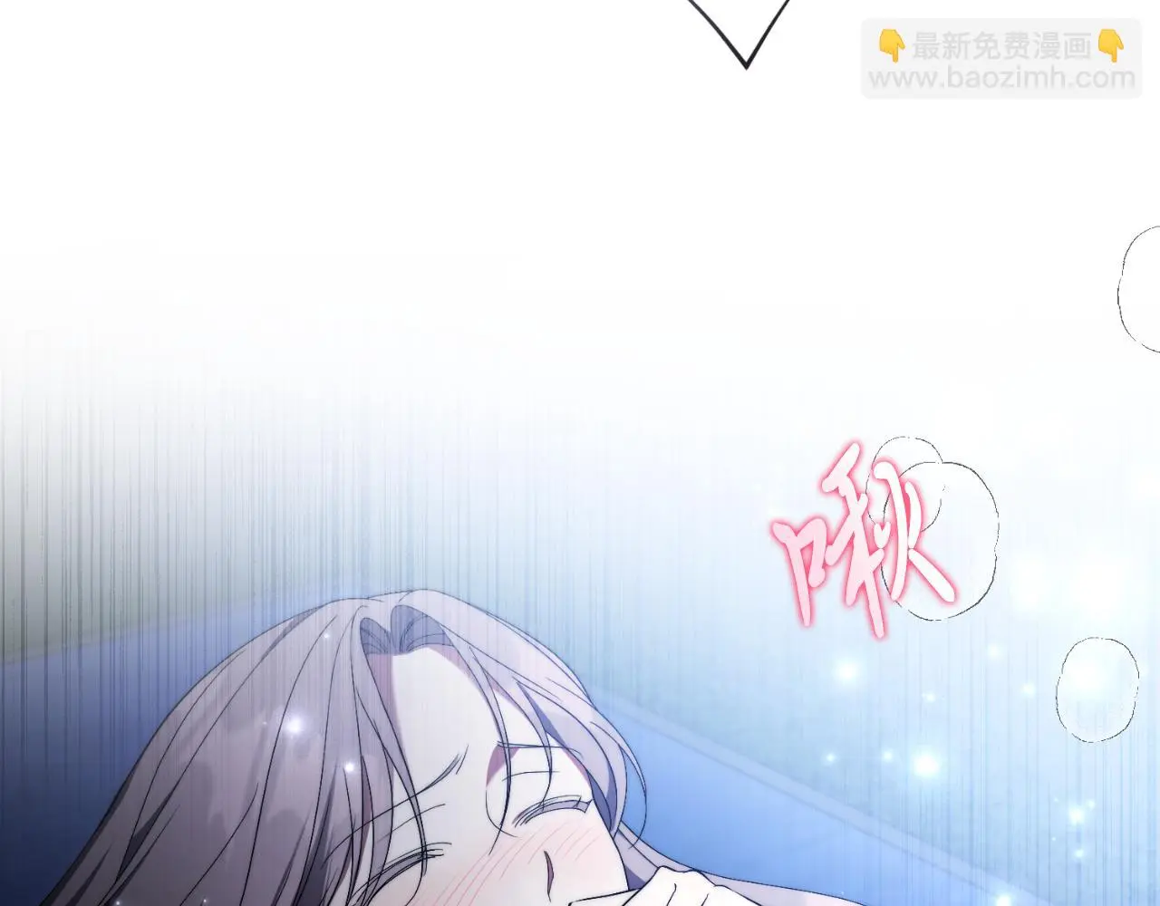 第32话 幽会 第30页