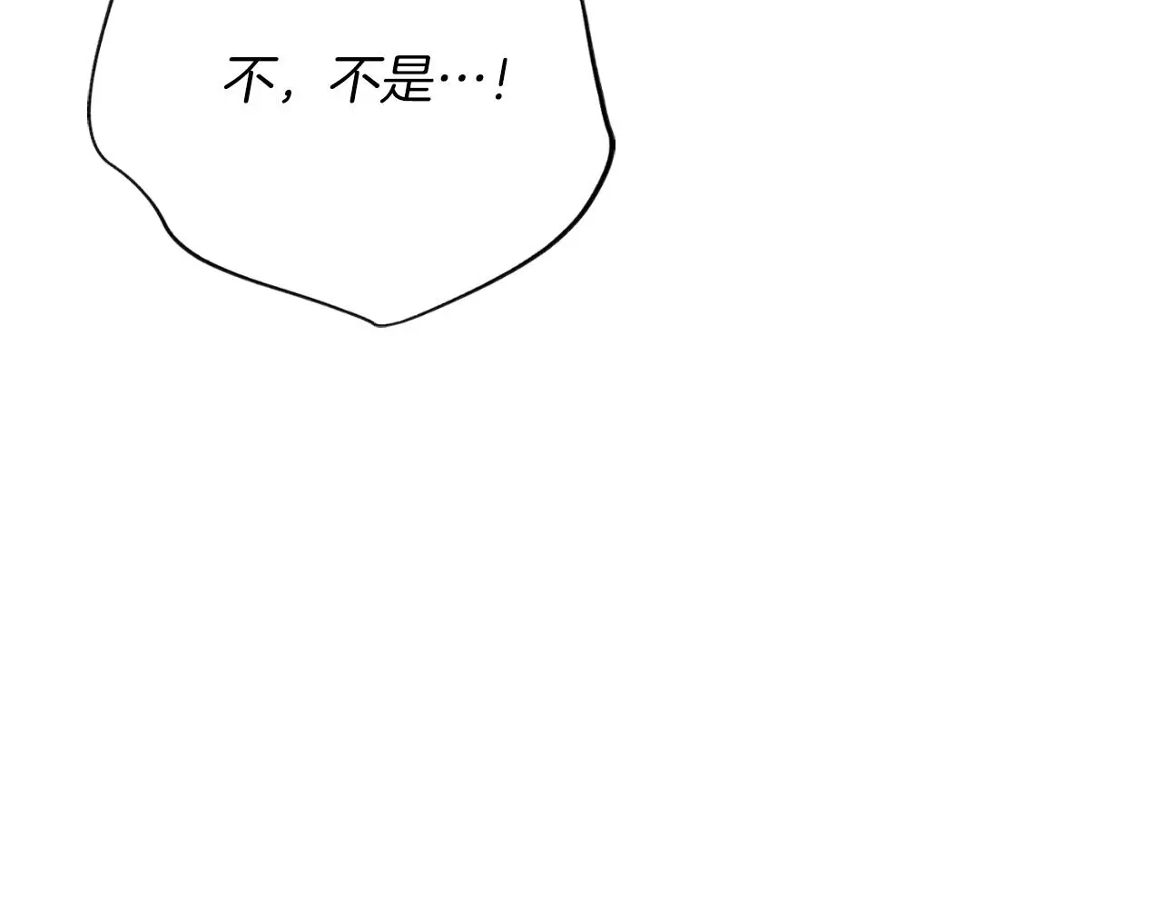 第32话 幽会 第41页