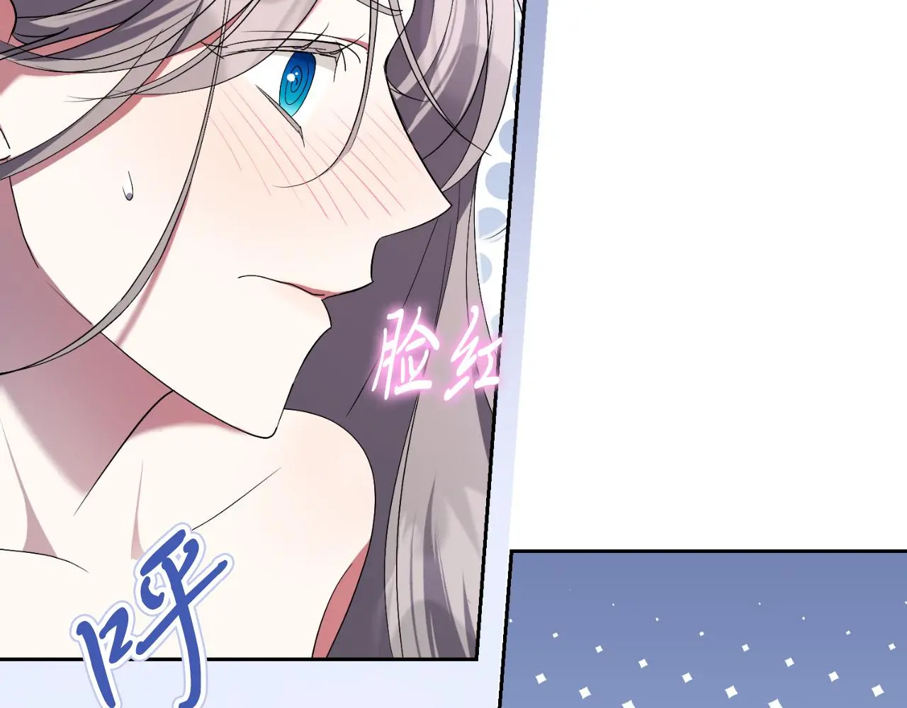 第32话 幽会 第49页