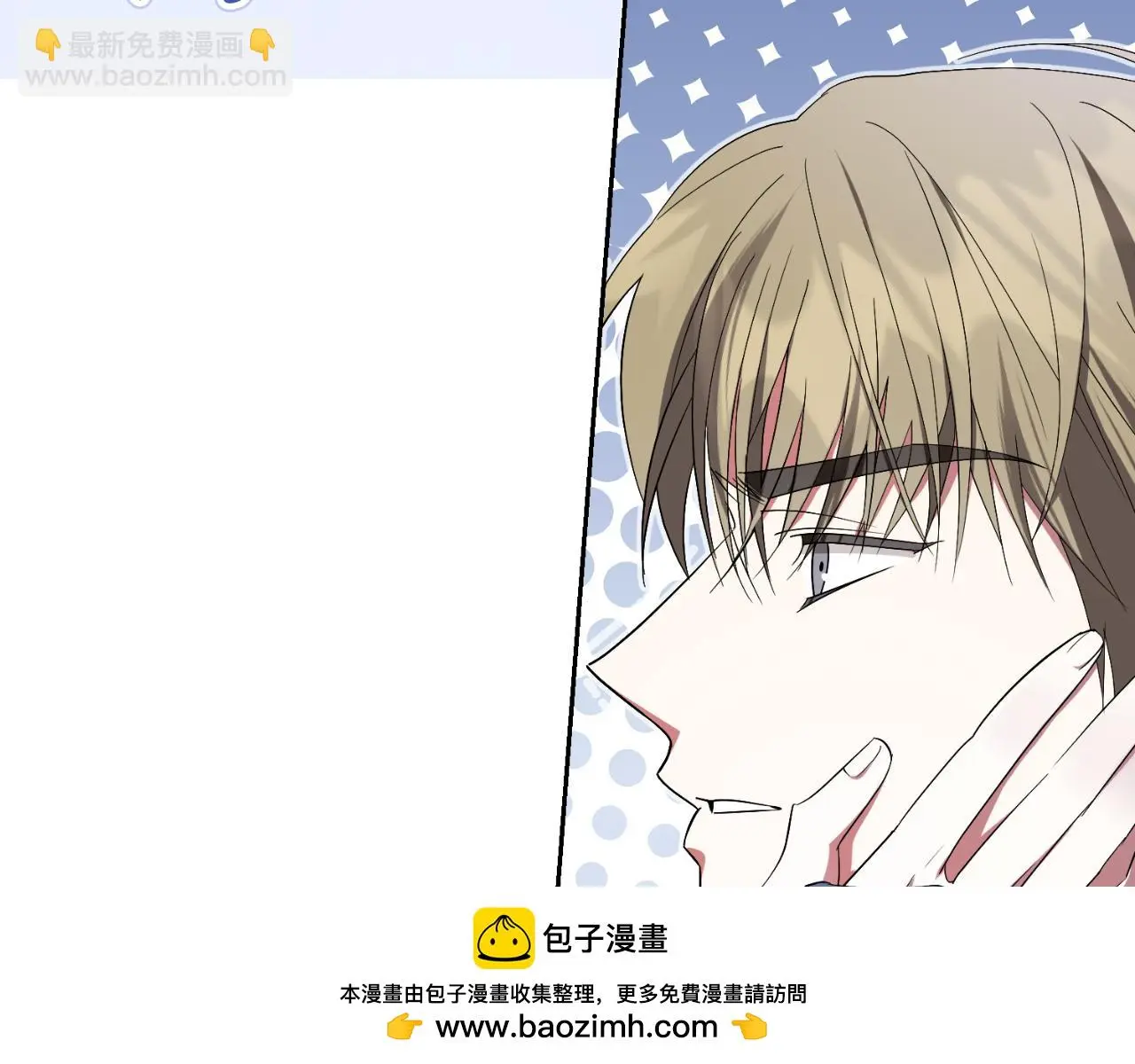 第32话 幽会 第50页