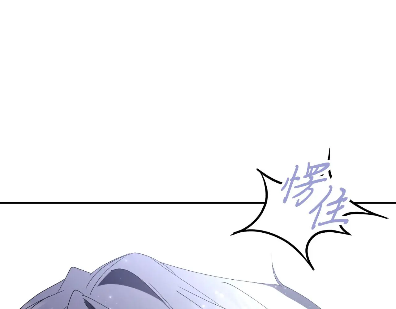 第32话 幽会 第64页