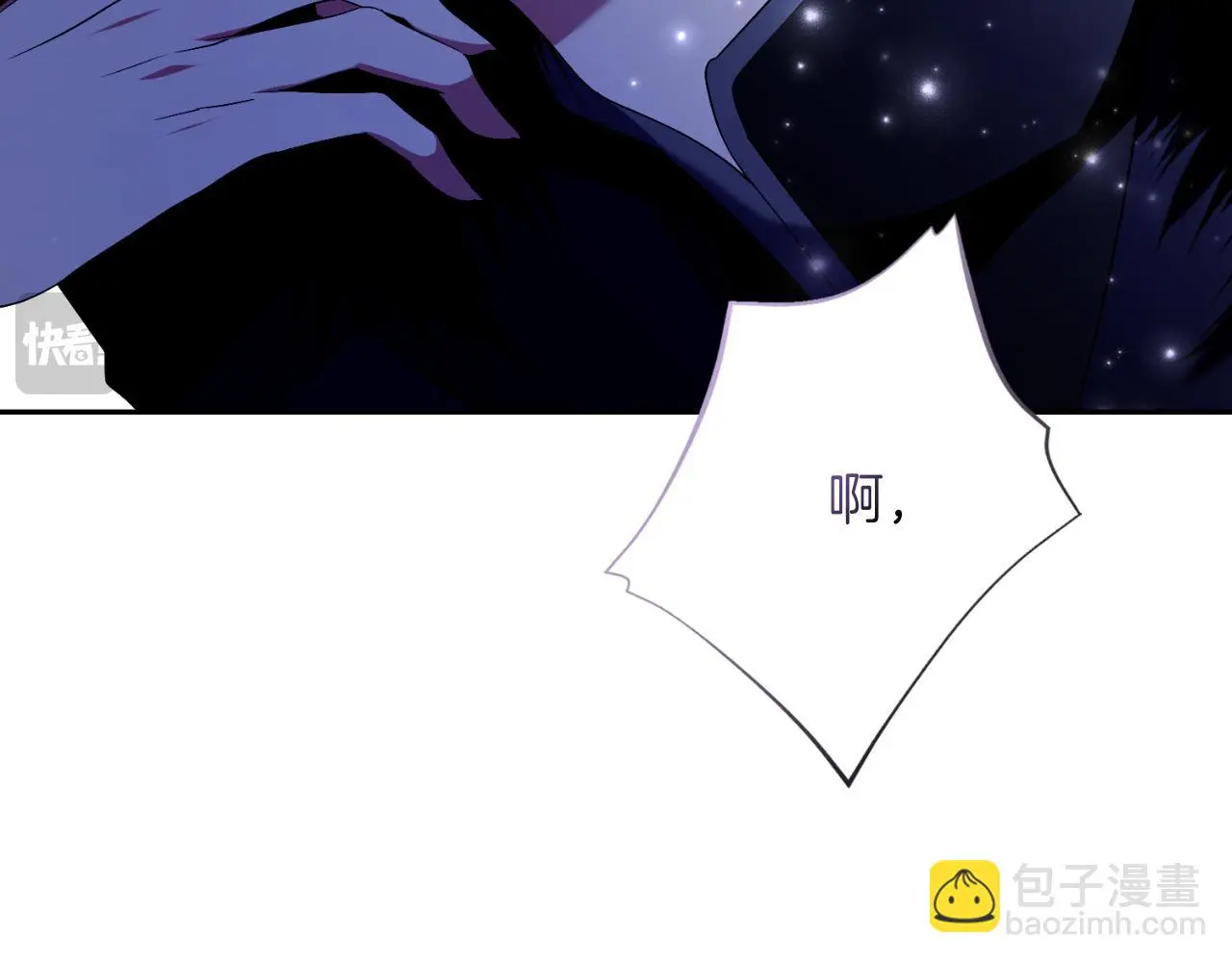第32话 幽会 第66页