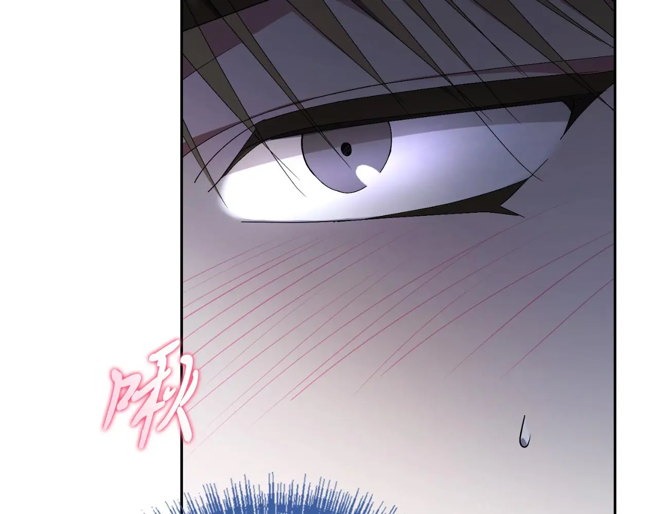 第32话 幽会 第70页