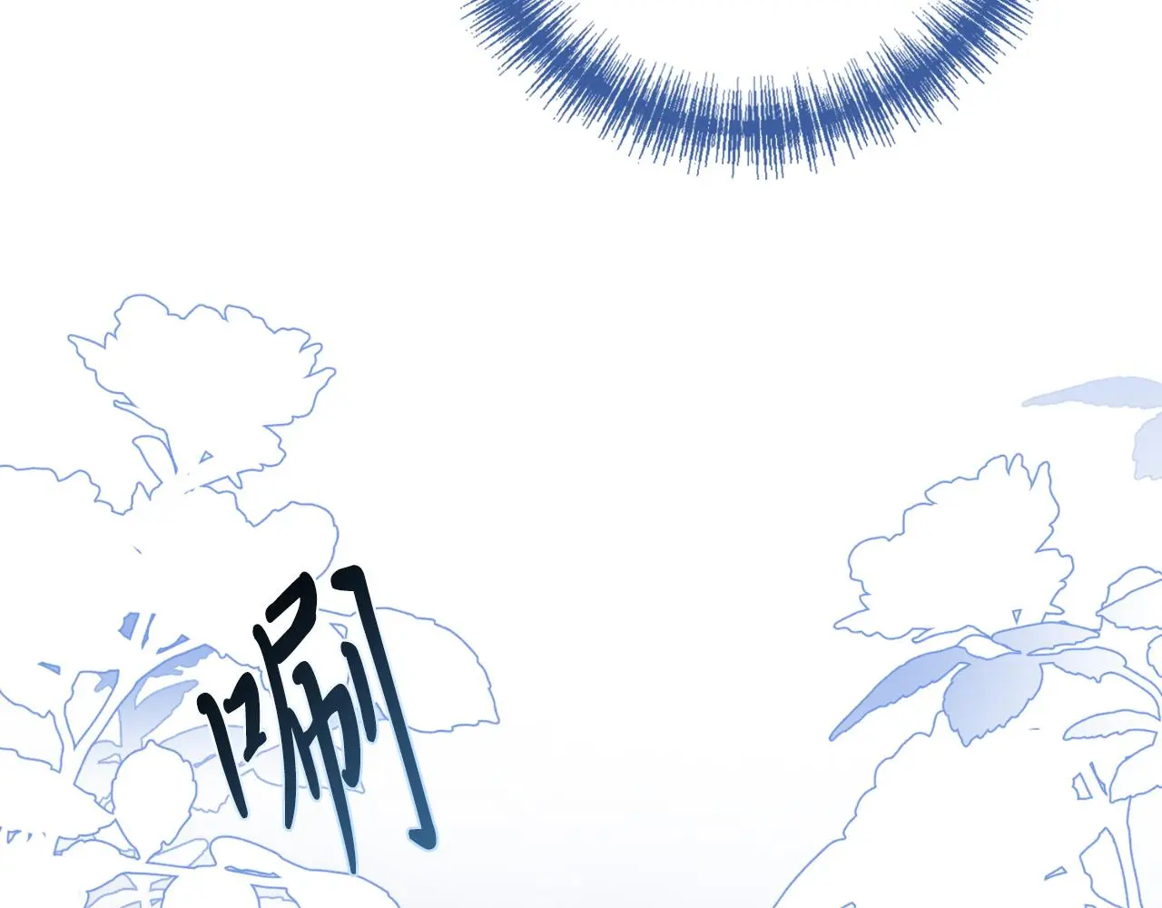 第32话 幽会 第72页