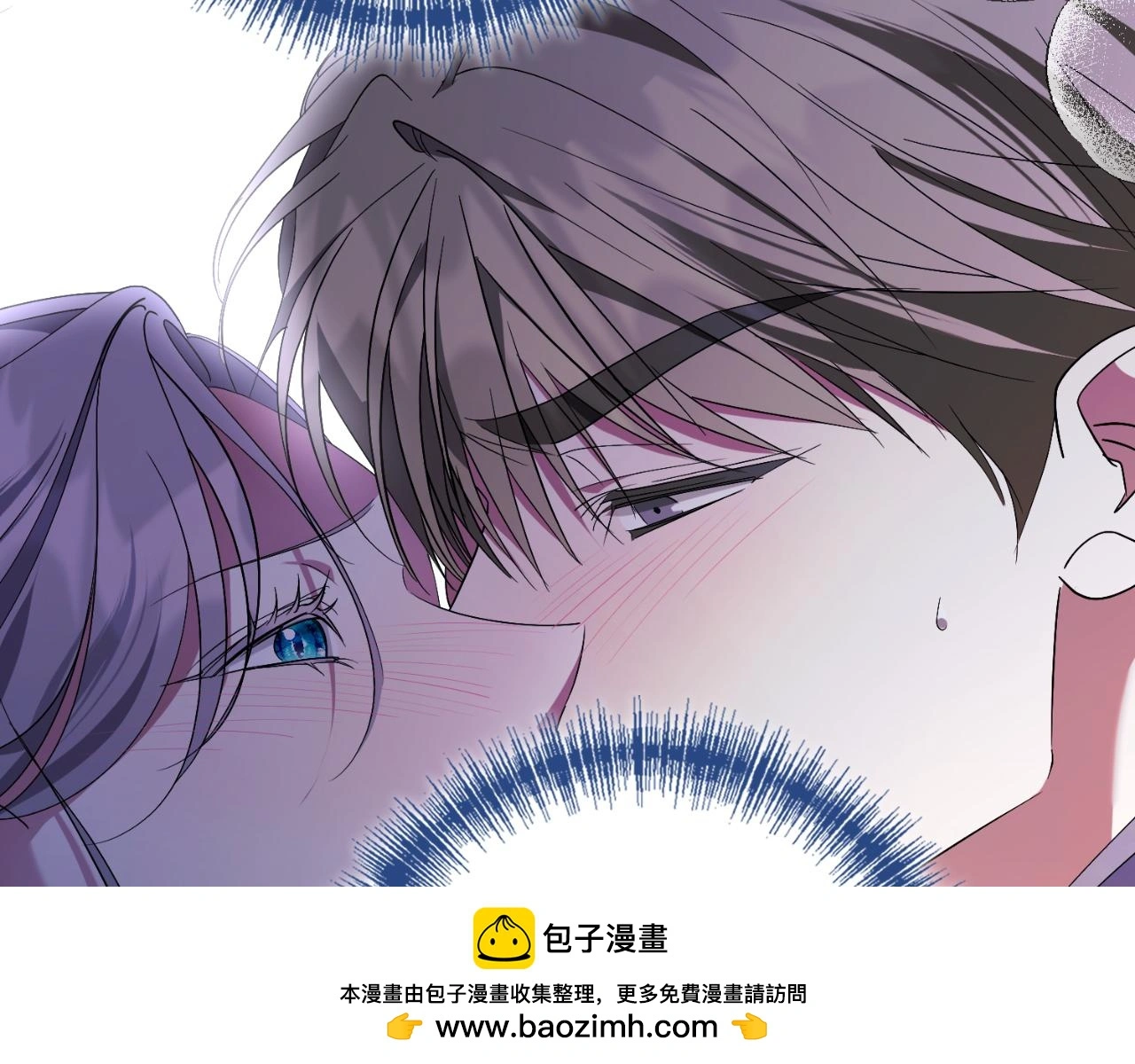第32话 幽会 第76页
