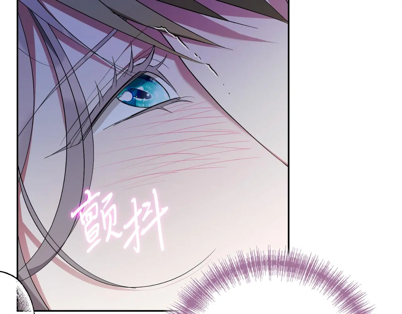 第32话 幽会 第88页