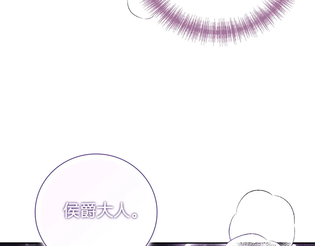 第32话 幽会 第92页