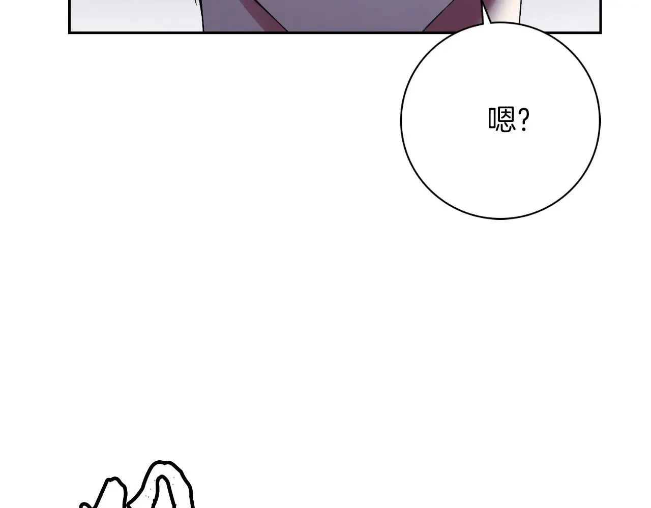 第32话 幽会 第108页