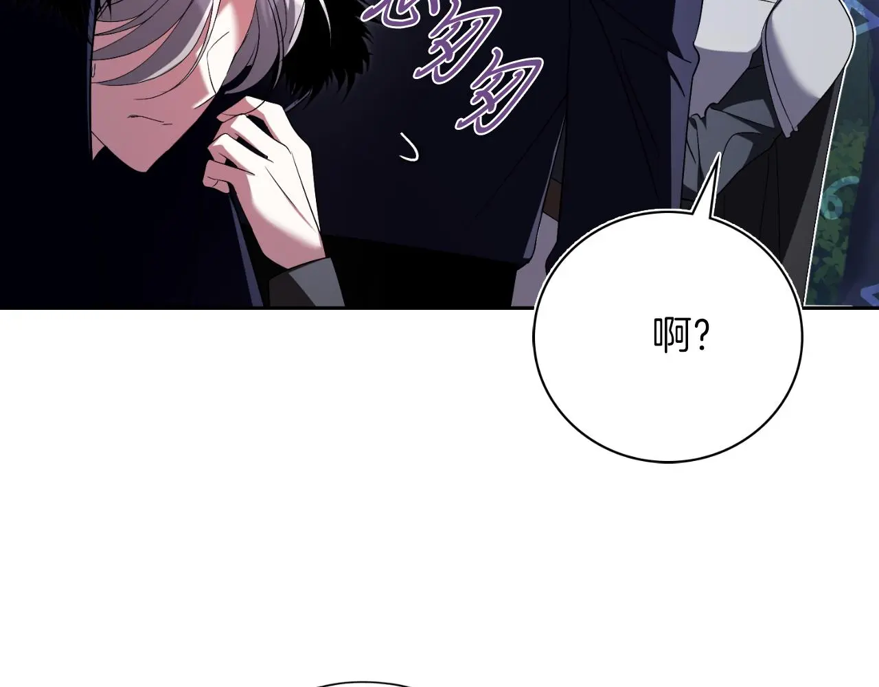 第32话 幽会 第113页