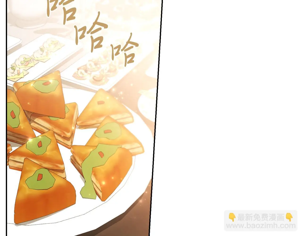 第32话 幽会 第128页