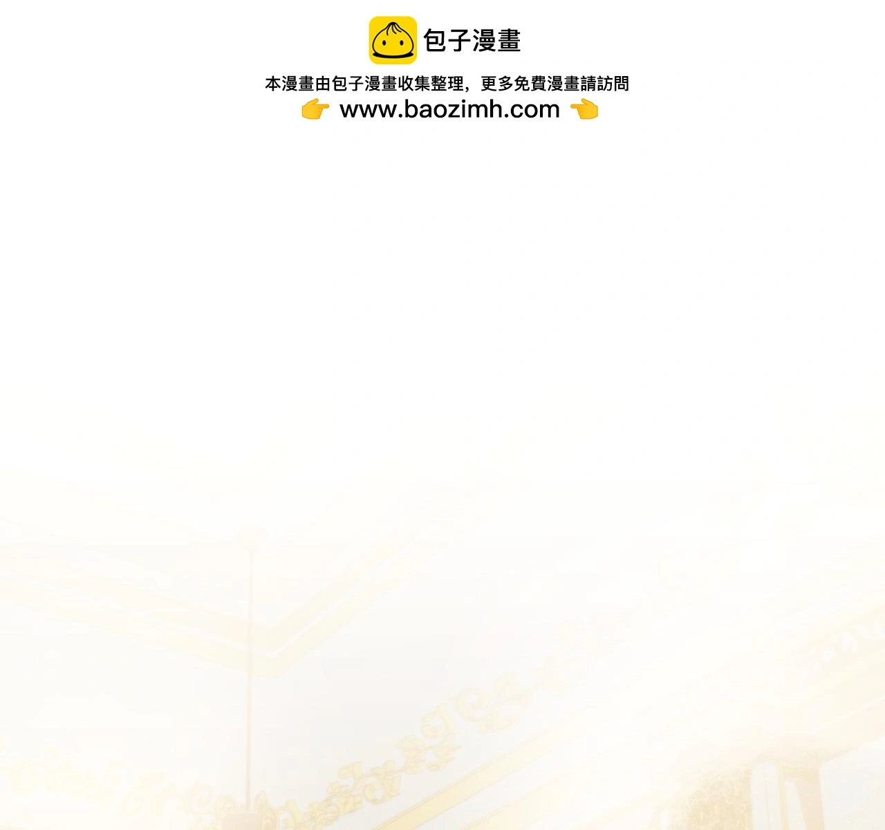 第32话 幽会 第132页