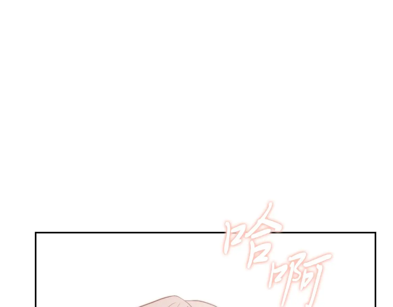 第32话 幽会 第137页
