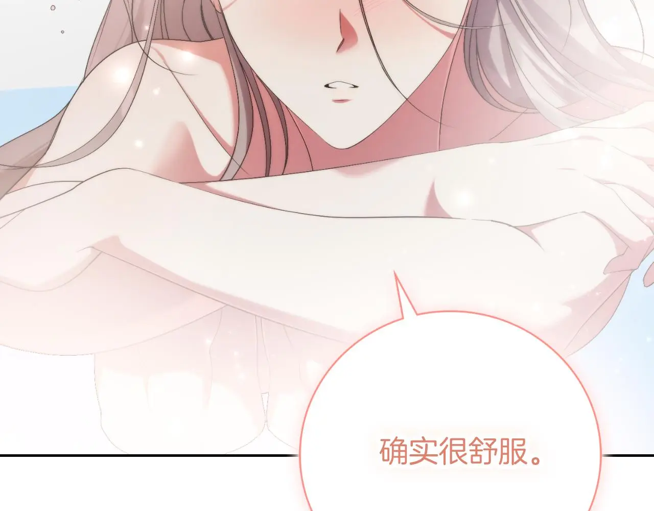 第32话 幽会 第151页