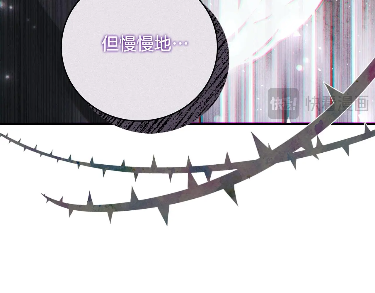 第32话 幽会 第159页