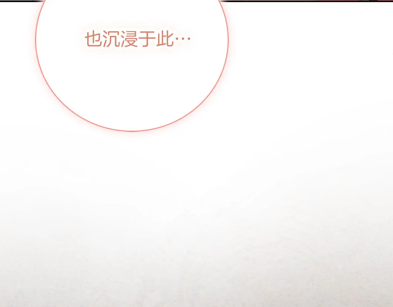 第32话 幽会 第169页