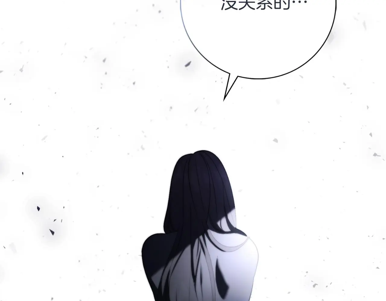 第32话 幽会 第192页
