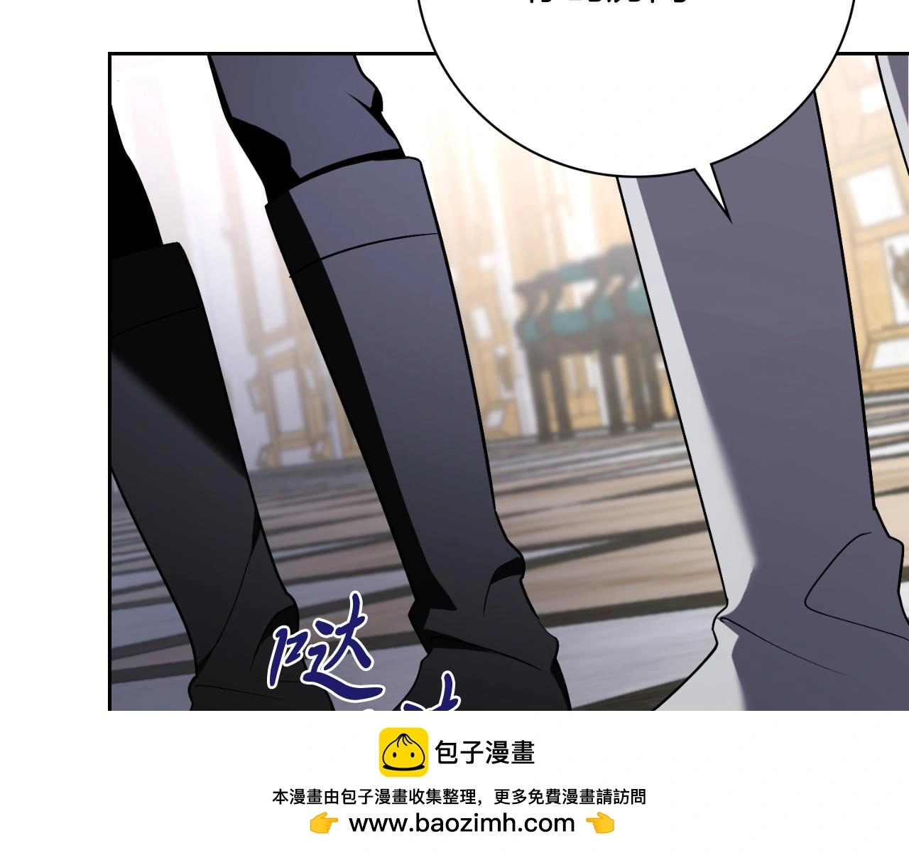 第32话 幽会 第200页