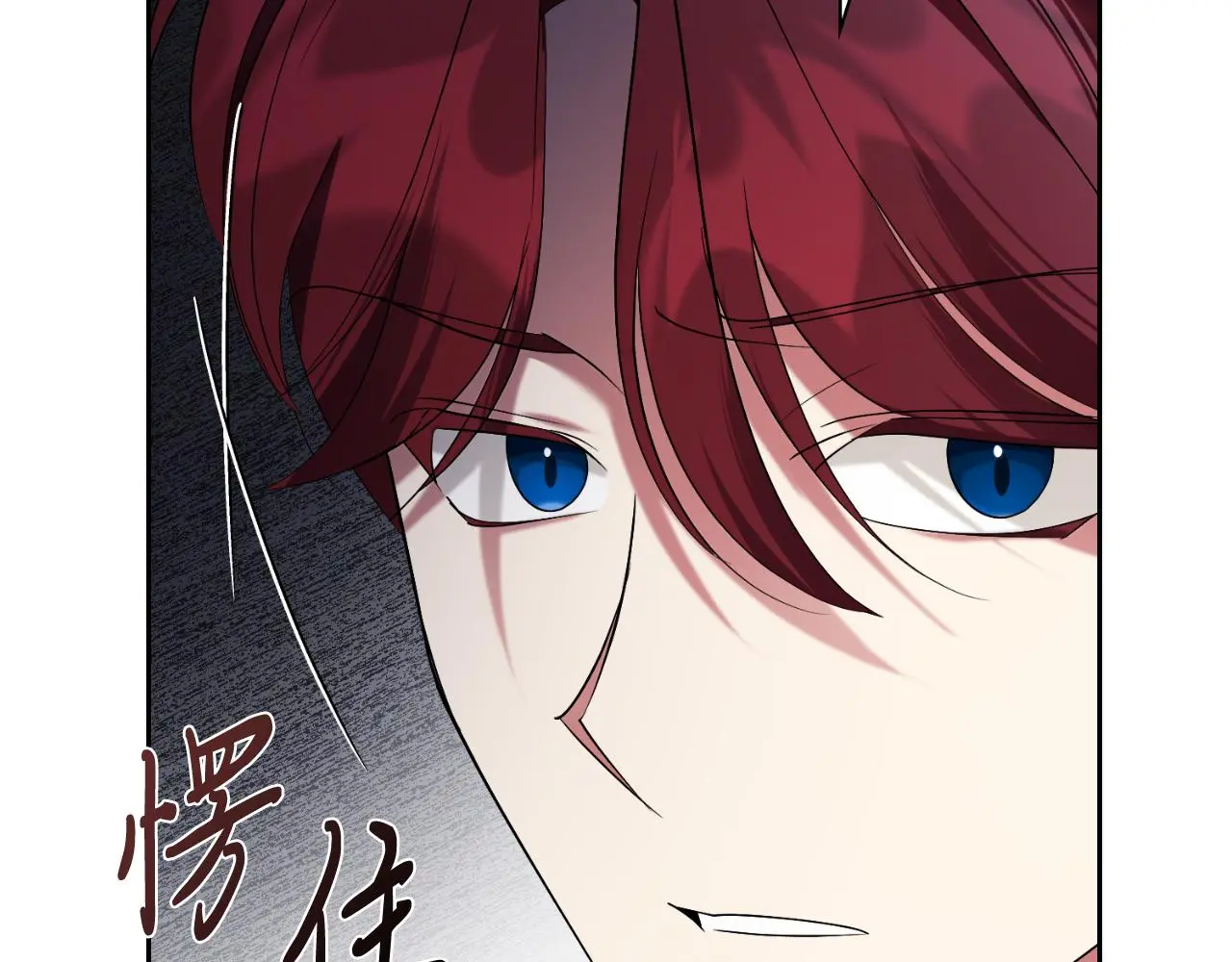 第32话 幽会 第214页