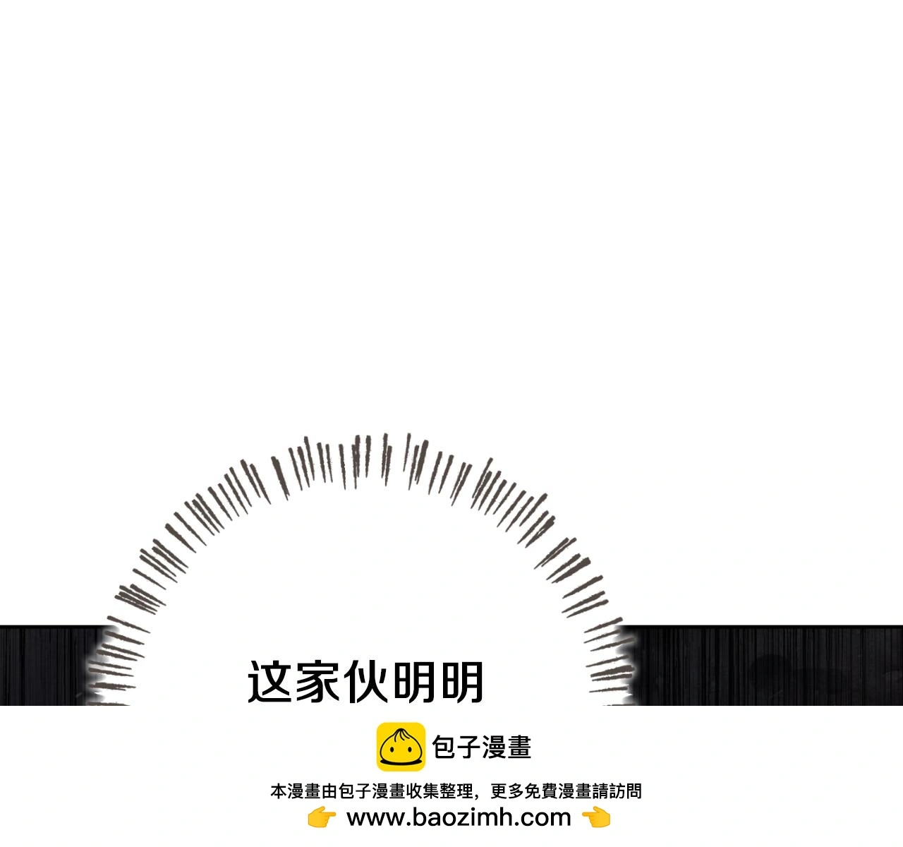 第32话 幽会 第222页