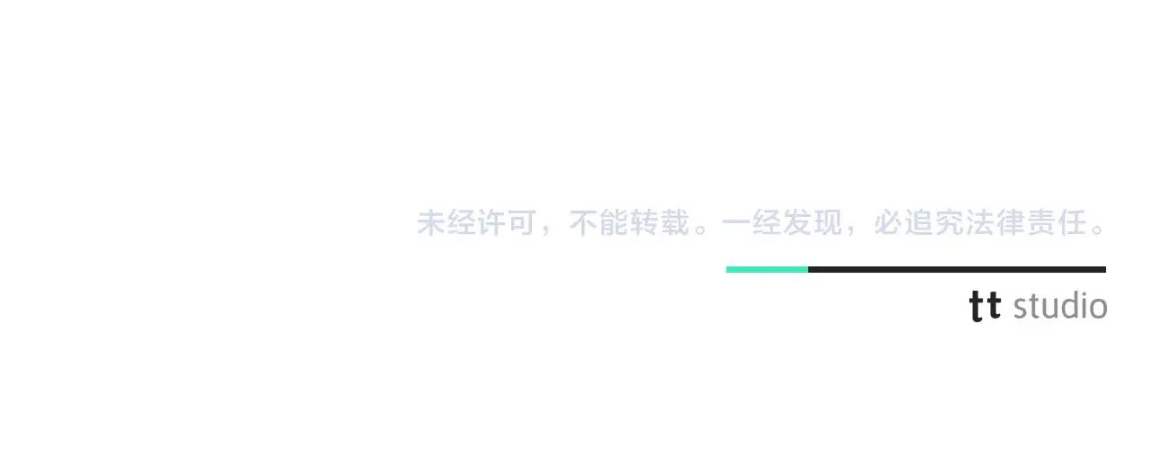 第32话 幽会 第227页