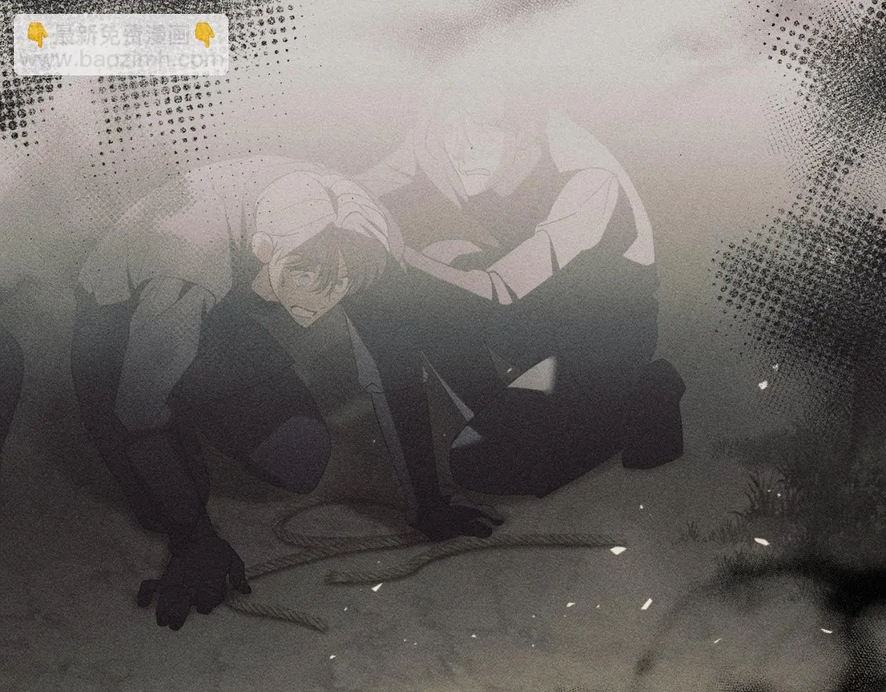 第33话 是否真心？！ 第24页