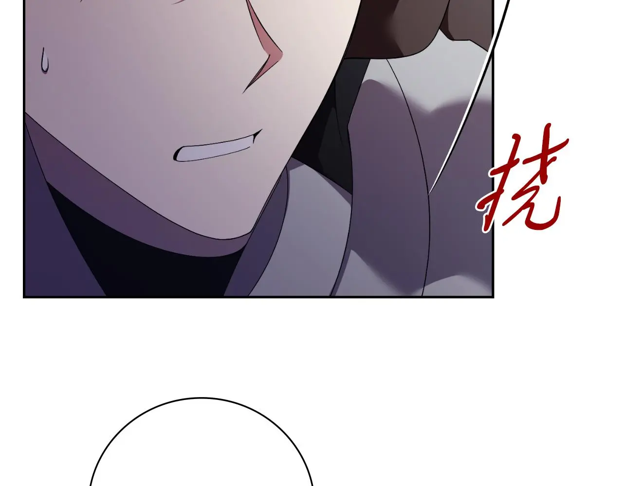 第33话 是否真心？！ 第38页