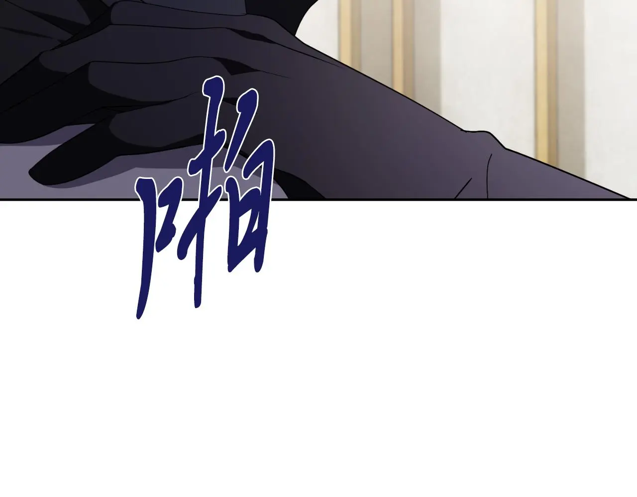第33话 是否真心？！ 第48页