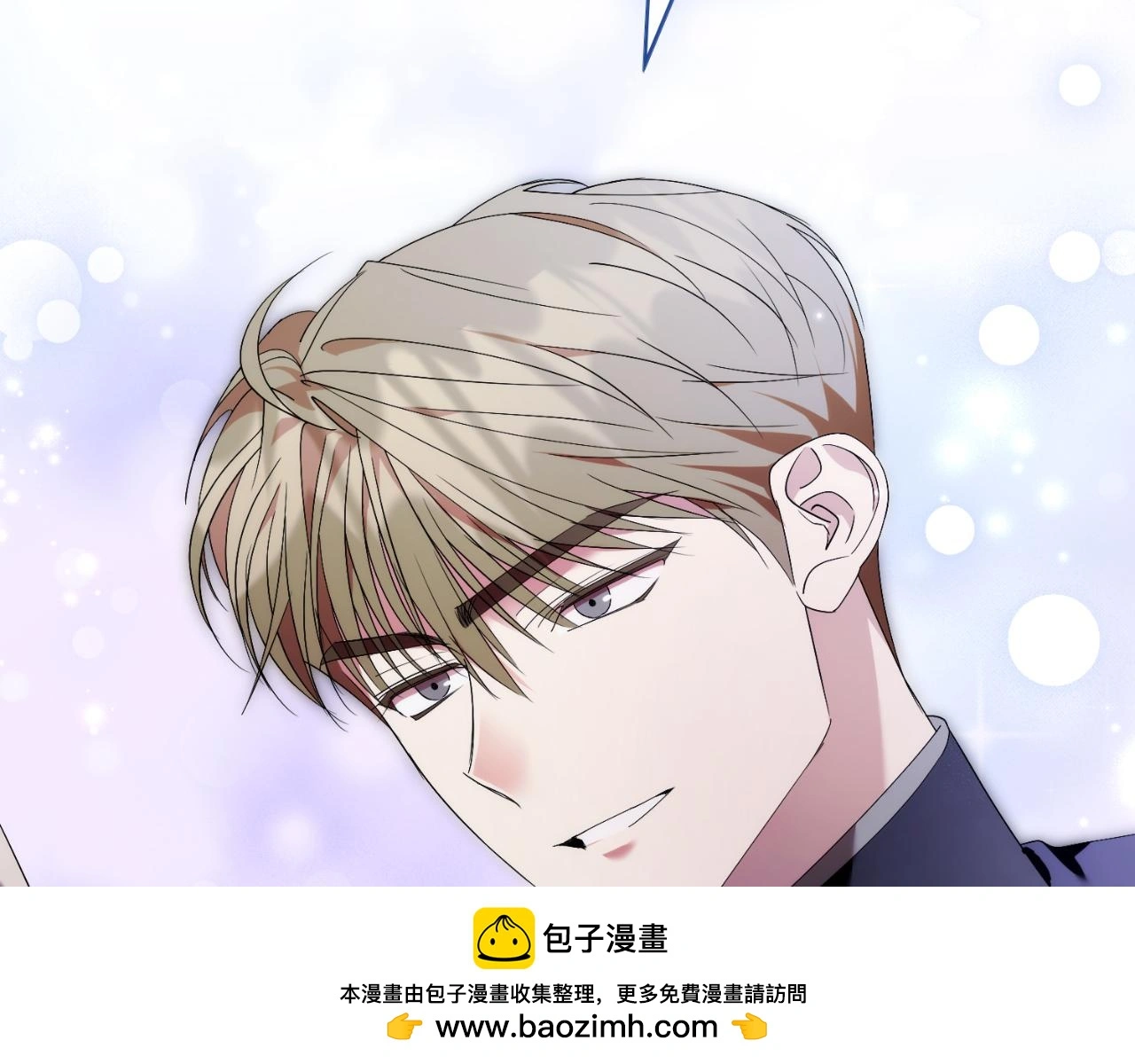 第33话 是否真心？！ 第50页