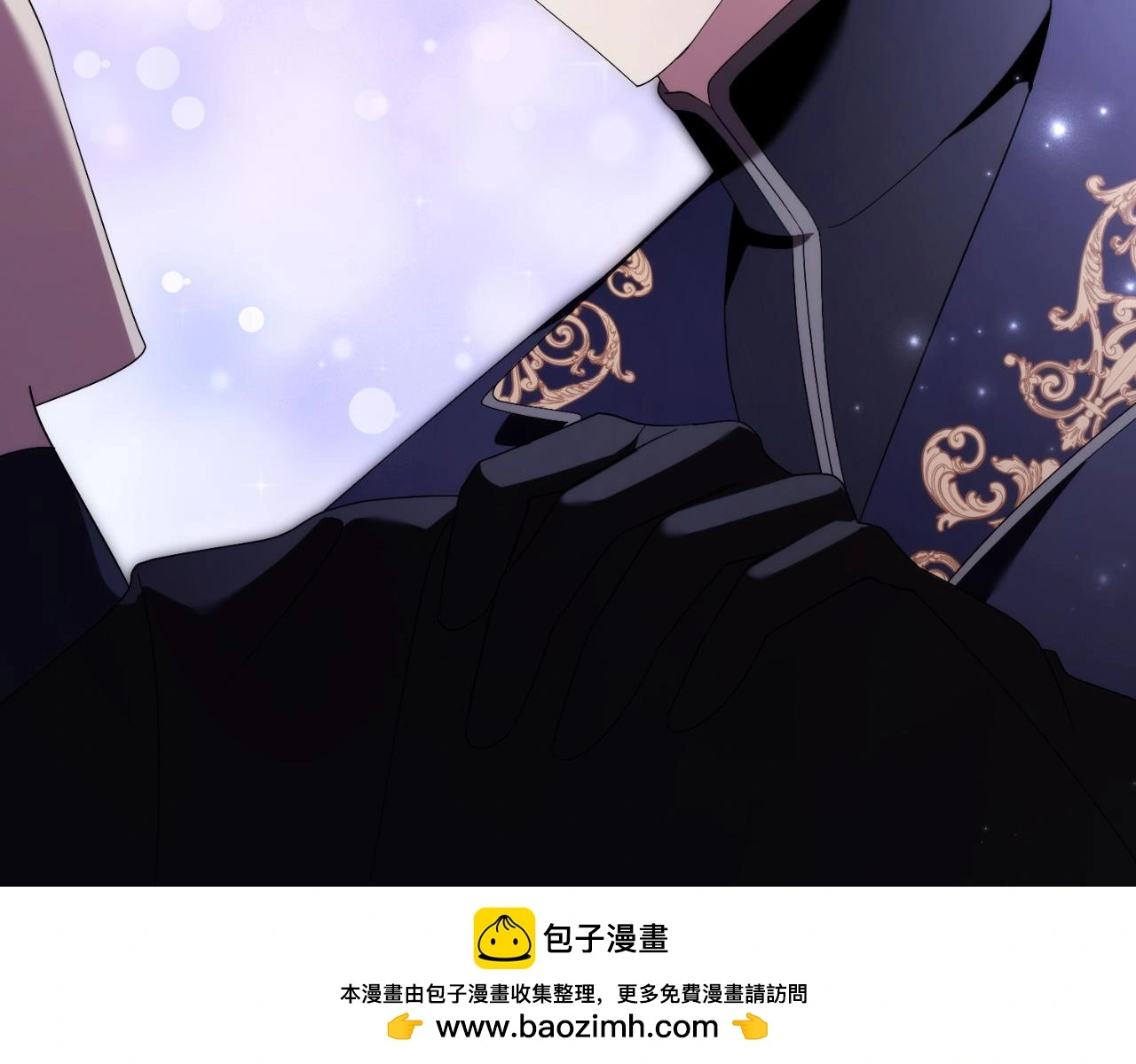 第33话 是否真心？！ 第51页