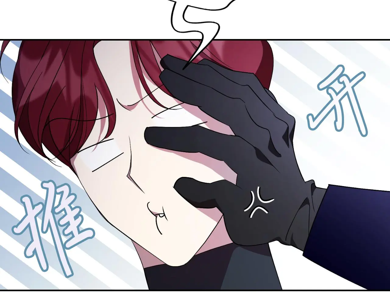 第33话 是否真心？！ 第61页
