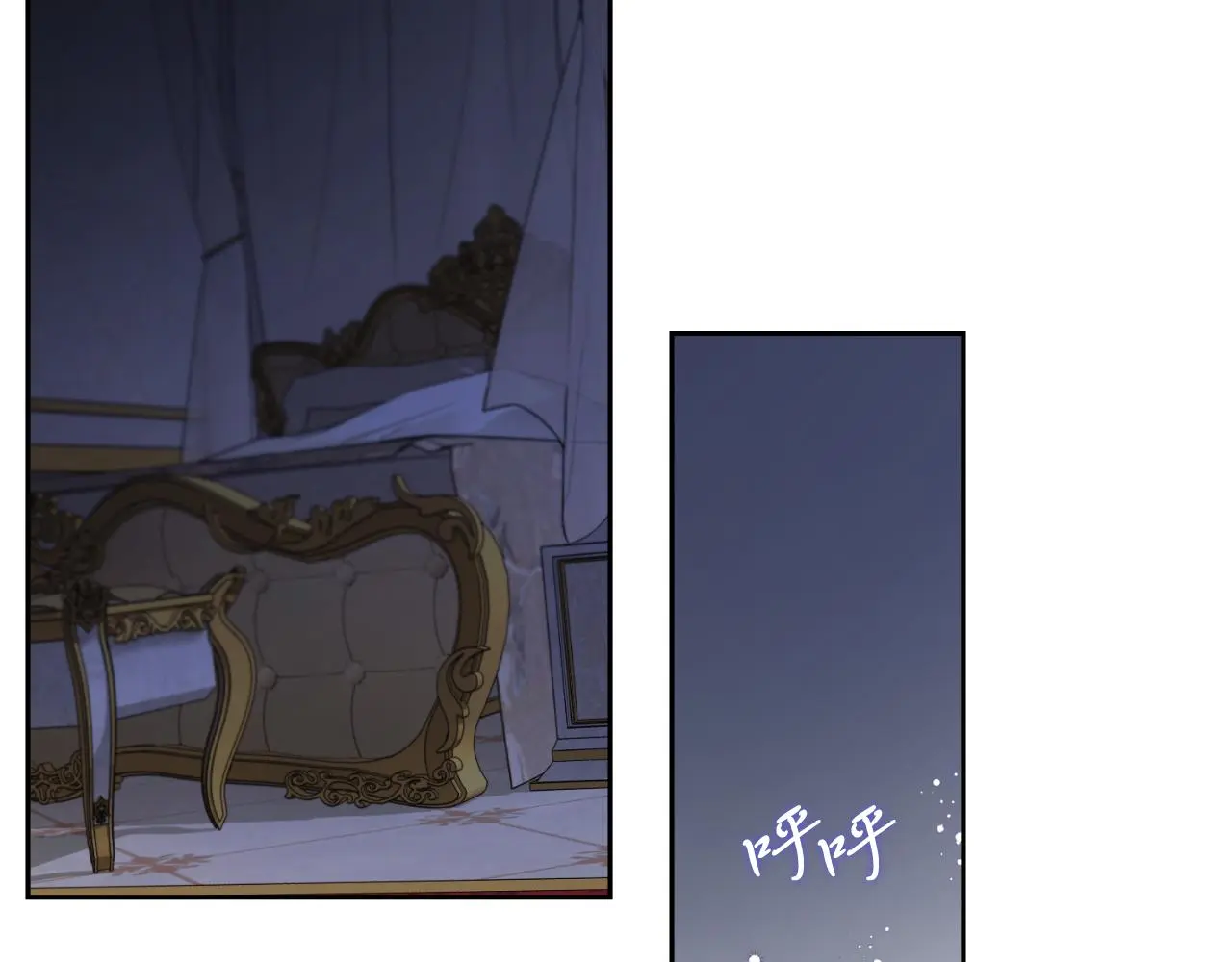第33话 是否真心？！ 第80页