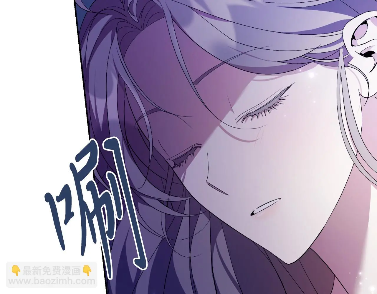 第33话 是否真心？！ 第87页