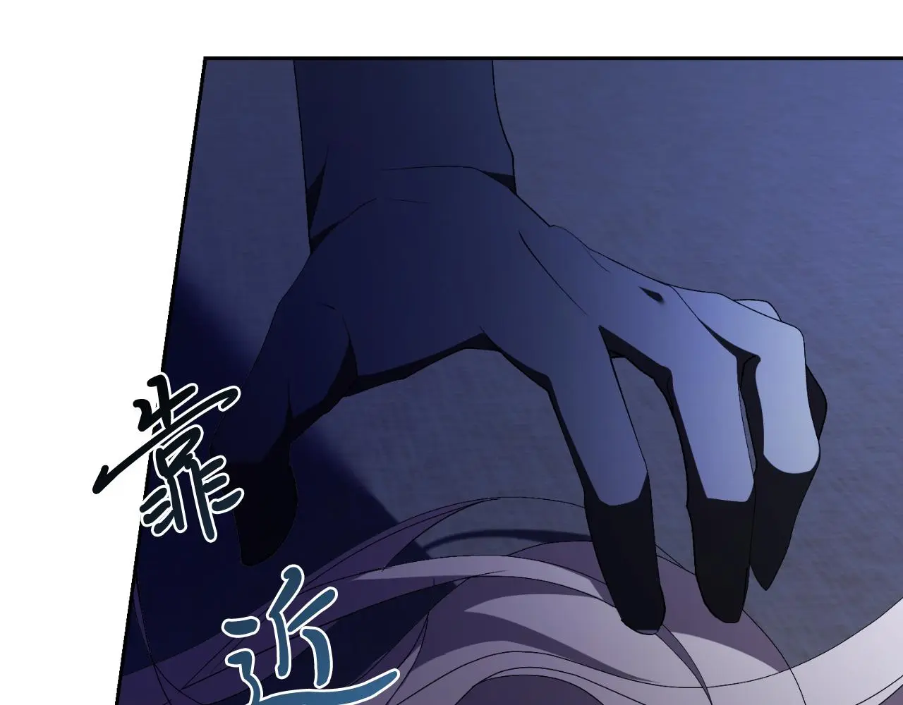 第33话 是否真心？！ 第95页