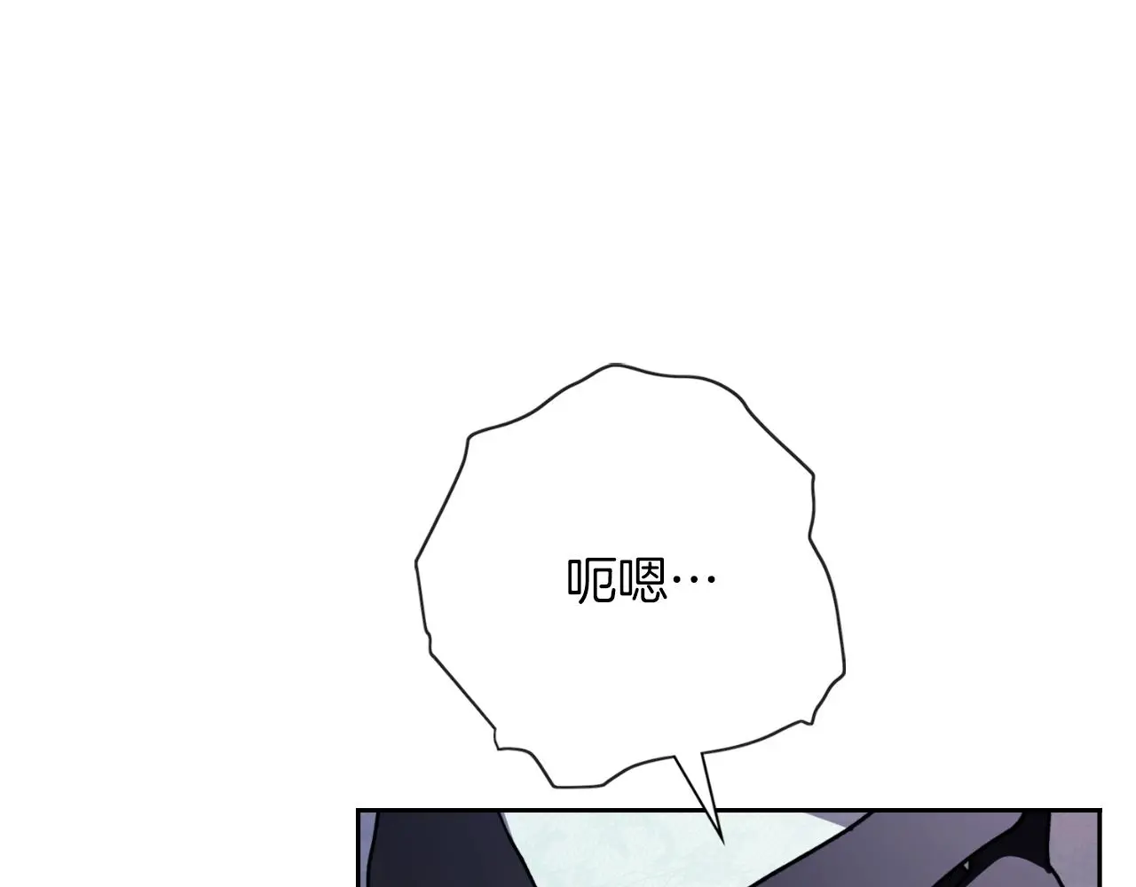 第33话 是否真心？！ 第112页