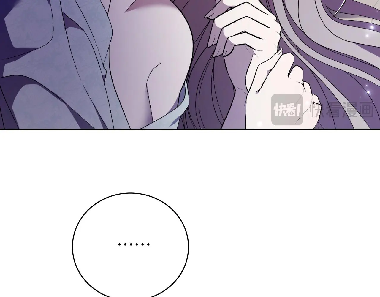 第33话 是否真心？！ 第116页