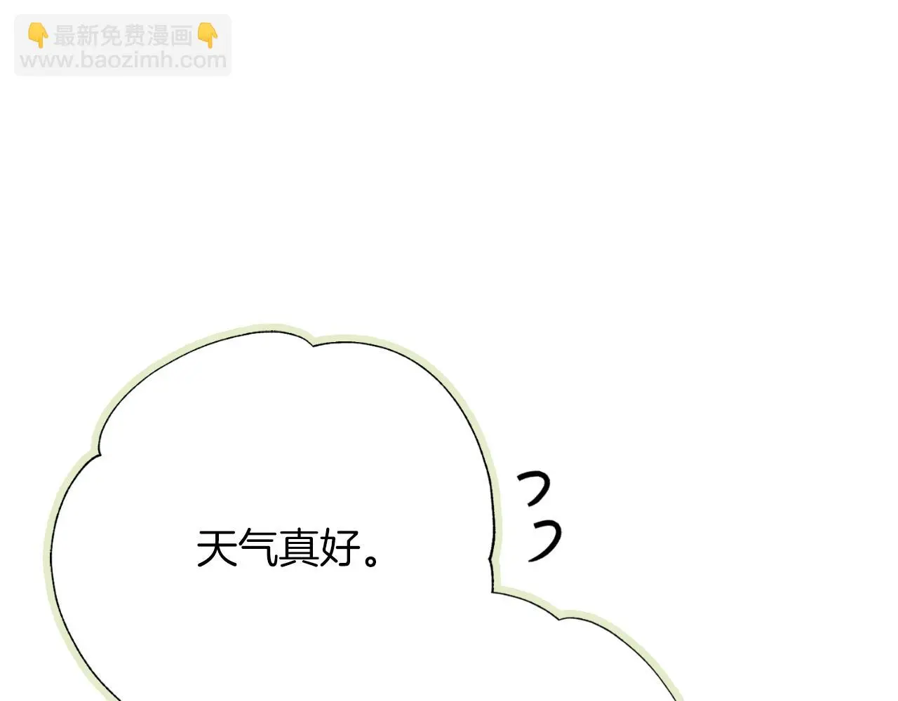 第33话 是否真心？！ 第139页