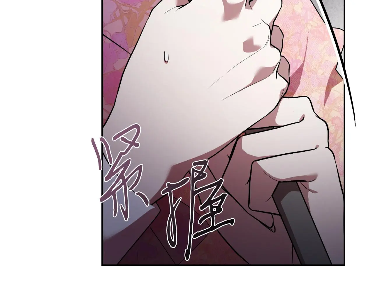 第33话 是否真心？！ 第154页