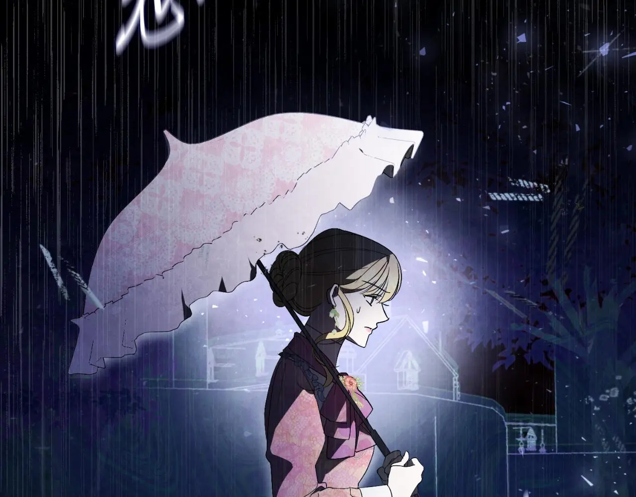 第33话 是否真心？！ 第168页