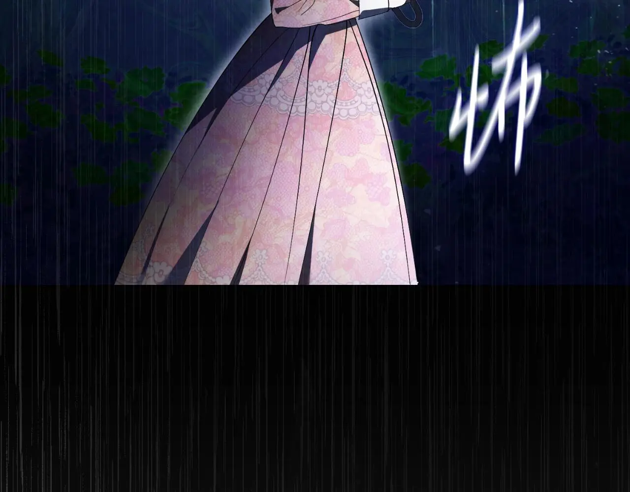 第33话 是否真心？！ 第169页