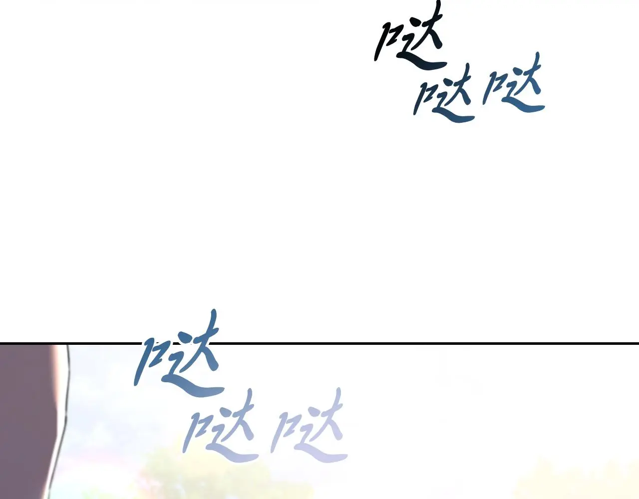 第33话 是否真心？！ 第172页