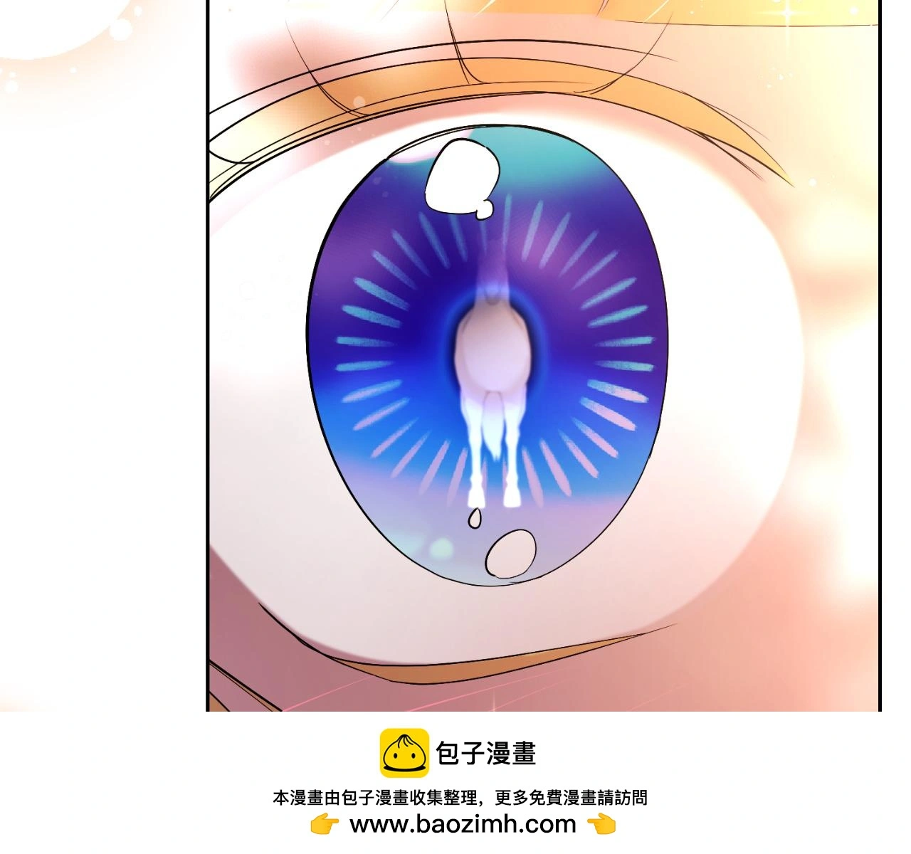 第33话 是否真心？！ 第183页