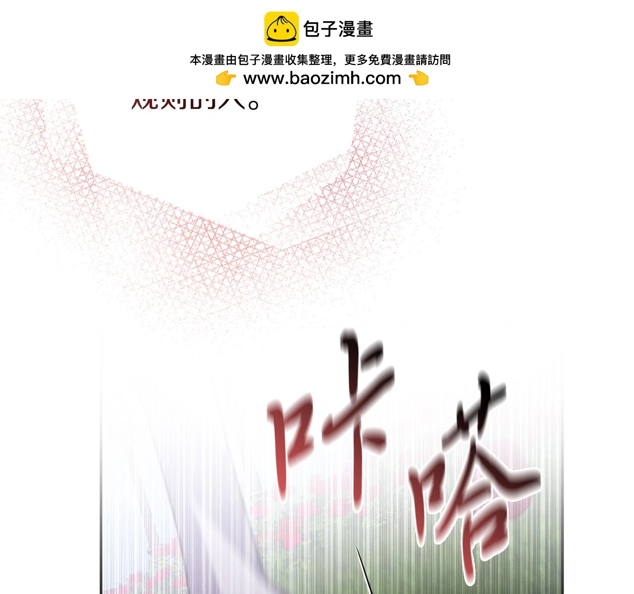 第33话 是否真心？！ 第216页