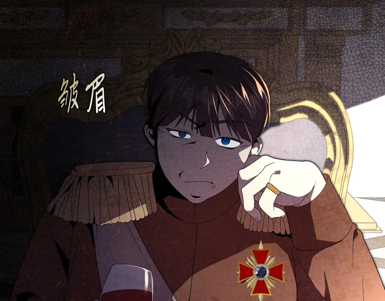 第33话 是否真心？！ 第239页