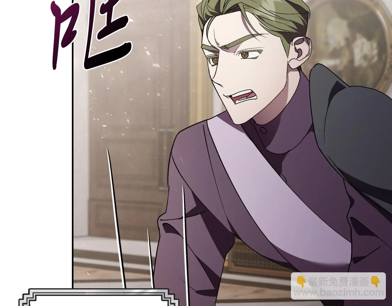 第33话 是否真心？！ 第251页