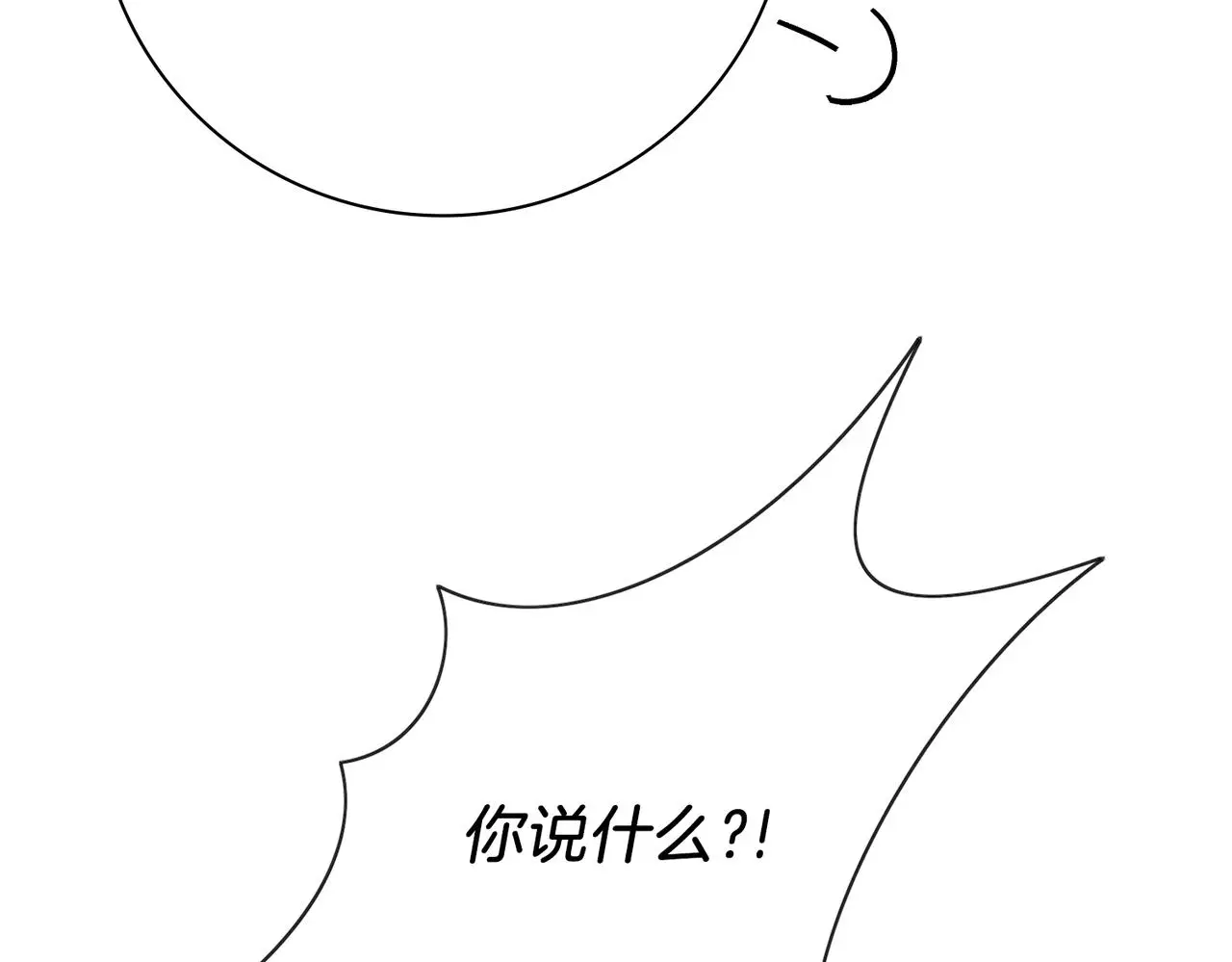 第33话 是否真心？！ 第259页