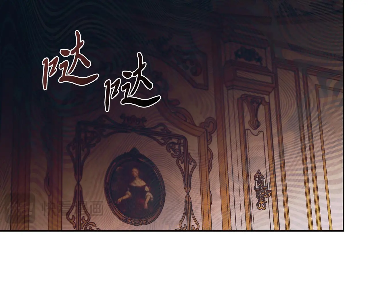 第33话 是否真心？！ 第264页