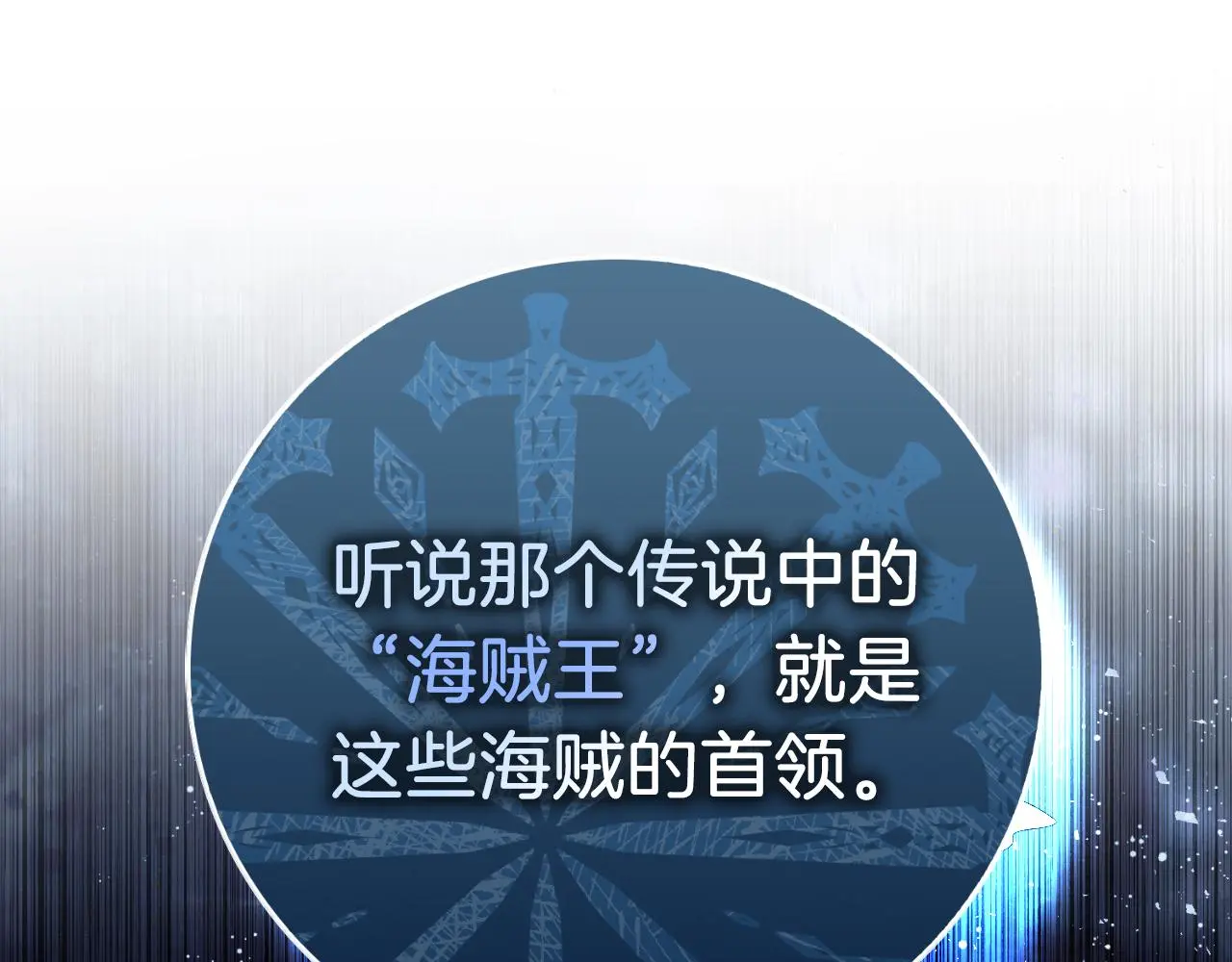 第34话 甜蜜时光 第22页