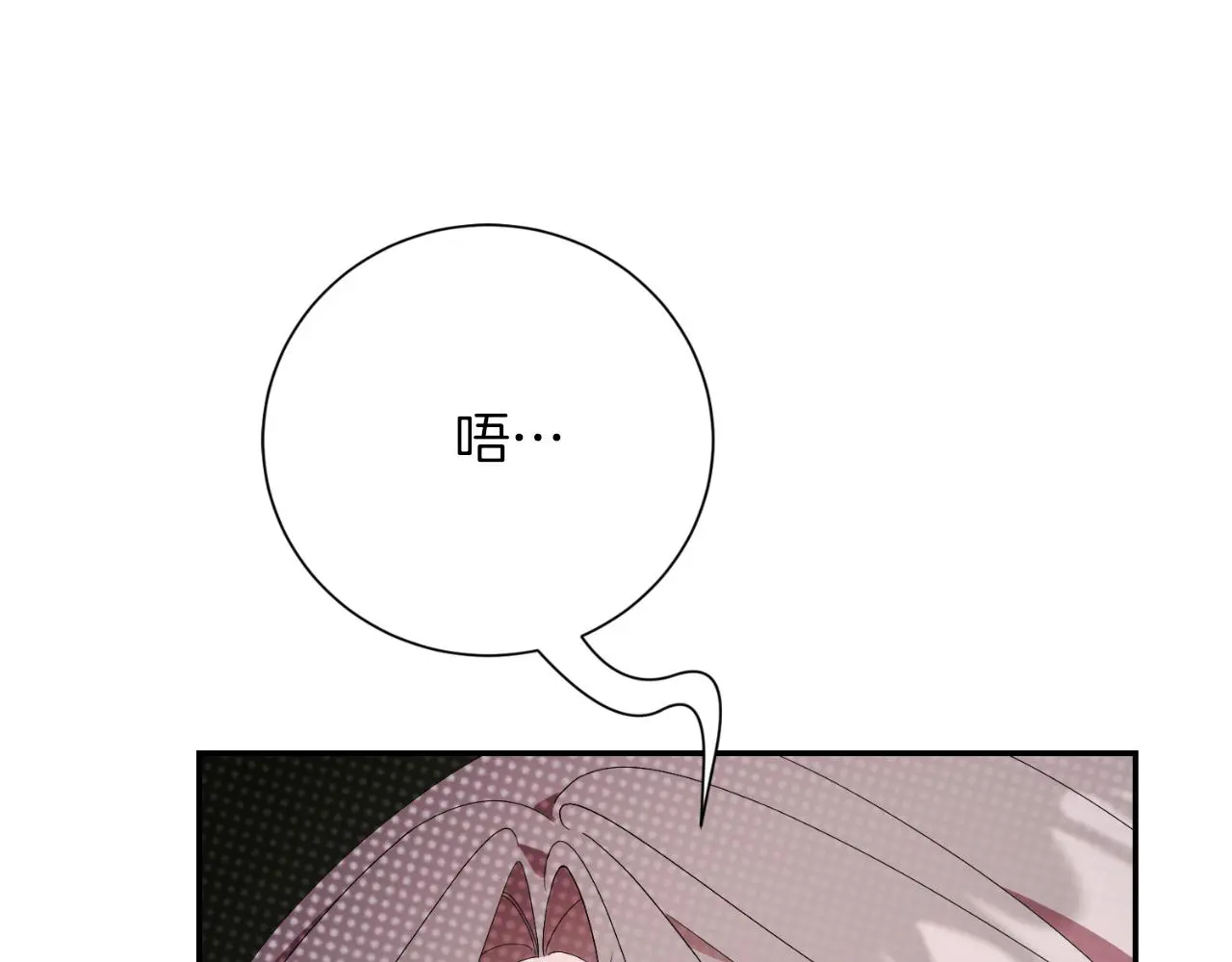 第34话 甜蜜时光 第31页